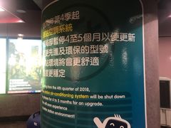 -港铁铜锣湾站