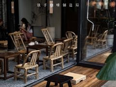 -Metal hands·铁手咖啡