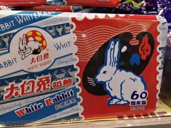 -blt精品超市(南京环宇城店)