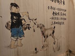 -東茅街茶馆