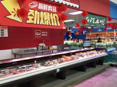 -沃尔玛购物广场(鸿通城店)