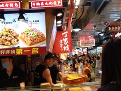 -丁家坡洋芋·观音桥好吃街A区(全国总店)