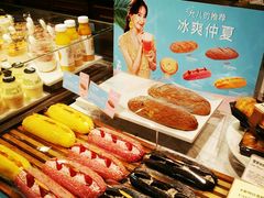 -多乐之日(富力城店)