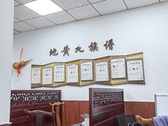 -北京市鼓楼中医医院(北院区)