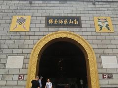 -龙口南山旅游景区