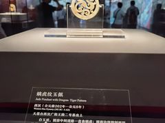 -北京大葆台遗址博物馆