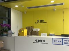 -杭州口腔医院(城西院区)