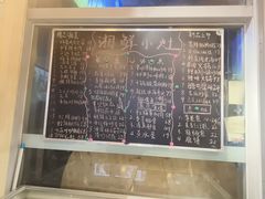 -湘鲜小灶·湖南土菜馆(龙华店)