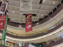 -宝龙城(杭州滨江店)