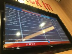 -达美乐比萨(南京路店)