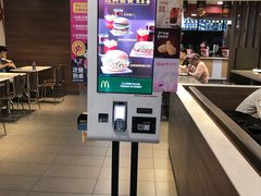-麦当劳(花城大道华穗路店)