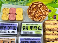 -糕材生•糕点•生日蛋糕(钟楼街店)
