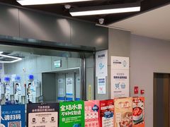 -盒马鲜生(公园1903店)