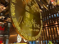 -西塔老太太泥炉烤肉(武汉摩尔城店)