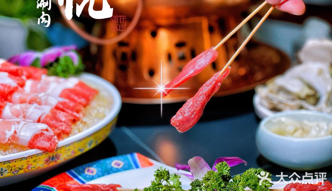 用鲜羊肉涮火锅 [强]京悦就是这么豪 🔥🔥🔥