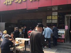 门面-蒋家桥饺面店(广陵路店)
