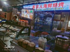 -鸿港海鲜批发市场