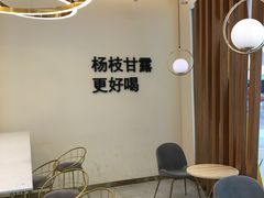 -7分甜(钟楼龙湖店)