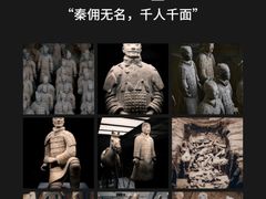 -秦始皇帝陵博物院(兵马俑)