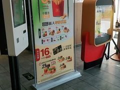 -麦当劳(学院大街店)