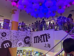 -m豆巧克力世界(上海世茂广场店)