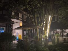 -王家渡火锅(三苏祠店)