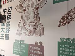 -李先生牛肉面大王(郑州火车站西广场2店)