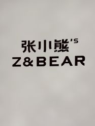 -张小熊连锁轻医美