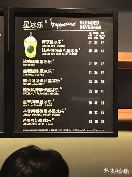 星巴克(和豐創意廣場店)圖片