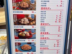 -墨茉点心局(国金街店)