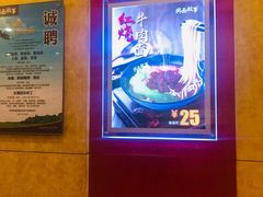 -南粥北面(东大桥店)