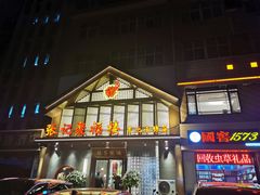 -张记聚福楼(范西店)