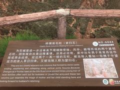-冰沟丹霞旅游景区