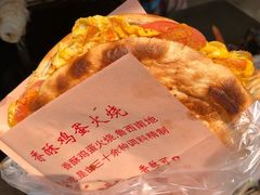 -曹县名吃香酥鸡蛋火烧(芙蓉街店)