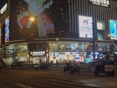 -优客城市奥莱