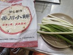 -小寒羊烧烤(凯瑞时代大厦店)