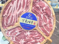 -麻辣因子滩羊火锅(世和广场店)