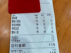 -莱莱小笼·乔艾