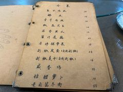 -广迎居老正兴菜馆