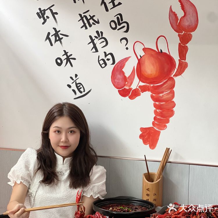 哎呦喂‼️又到了炫小龙虾的季节啦🦞