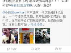 盛京一禾-盛京一禾