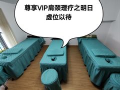 -佰推·肩颈腰·推拿理疗(湾悦城店)