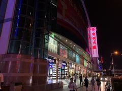 -米莱欧百货(吉利店)