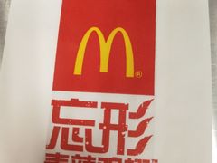 -麦当劳(大亚湾龙光城店)