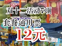 -嘉文梦想世界(SM天津滨海城市广场店)