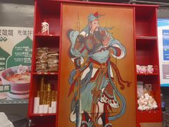 -热巴姐姐羊肉泥炉(湘江世纪城店)