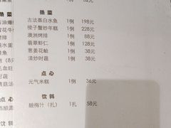 -乾隆美食·本帮菜(黄河路店)