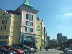 -蒙特利亲子乐园