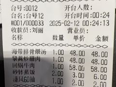 -民间瓦缸煨汤館(嵩山路店)