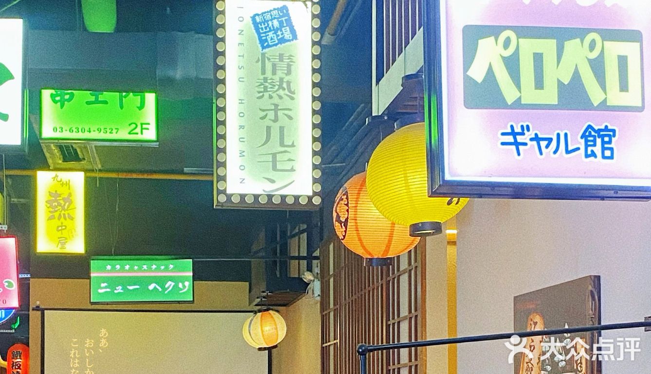 喜欢日式烧肉？错过这家我真的会哭～  